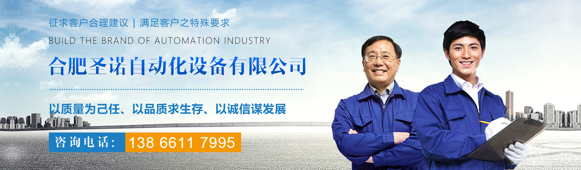 北京大唐國(guó)投餐飲設(shè)計(jì)公司banner-1